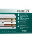 Матрас Фабрика Сна Киндер 6.10 Барановичи