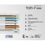 Матрас Фабрика Сна Топ 7-mini