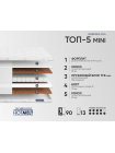 Матрас Фабрика Сна Топ 5 mini Барановичи
